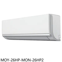 美的【MOY-26HP-MON-26HP2】變頻冷暖分離式冷氣(含標準安裝)(7-11商品卡1400元)