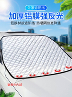 汽車遮陽擋板gla車載glb罩glc傘gle/c260l/cla200/a200/e300專用
