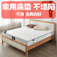 "Mattress manufacturer" Simmons mattress independent spring mattress memory cotton latex mattress natural home bedroom