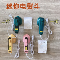 Handheld Pressing Machines Instant Hot Ironing Appliance Portable Iron Household all Mini Steam and Dry Iron Hanging Ironing Machine
