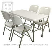 折疊桌 可便攜式餐桌擺攤桌辦公長桌 戶外宣傳折疊會議桌