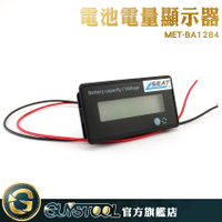GUYSTOOL  鉛酸電池 適用鋰電池 電瓶檢測器BA1284 電壓顯示 12V~84V 電量檢測儀電池百分比