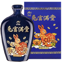金門酒廠 兔富滿堂紀念酒(藍)