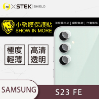 O-one小螢膜 Samsung三星 Galaxy S23 FE 犀牛皮鏡頭保護貼 (兩入)