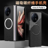 For VIVO X Fold 3 Pro Case Watermark Carbon Fiber Stripe Magnetic Phone Case For Fold 3Pro 5.2 mm Acrylic Foldable Bumper Cover