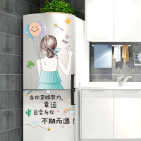 網紅小圖案冰箱門貼紙全貼壁紙貼膜翻新貼廚房裝飾改造貼畫3D立體