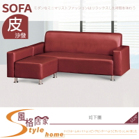 《風格居家Style》868型L型酒紅色沙發/整組 075-04-LK