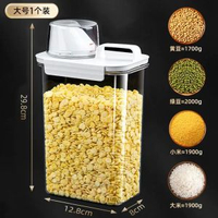 內地直送 - 日式雜糧米桶密封防潮防蟲五穀收納盒廚房儲物箱存米缸罐雜糧盒
