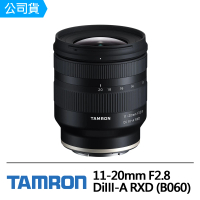 【Tamron】11-20mm F2.8 DiIII-A RXD For FUJIFILM X 接環(俊毅公司貨B060-官網回函延長7年保固)
