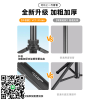 適用各種微單小相機支架CCD卡片機索尼a6000 a7m3富士xs10 xt5 g7x拍立得徠卡松典數碼mini相機自拍桿三腳架