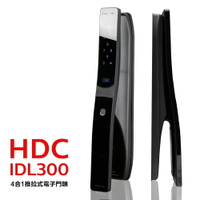 HDC 現代集團 愛的迫降指定款 指紋/密碼/卡片/鑰匙 四合一推拉式智能電子鎖/門鎖(IDL300)(附基本安裝) 磨砂黑