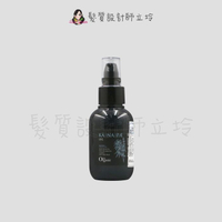 立坽『免沖洗護髮』新德揚公司貨 omeOrganic橄欖奇蹟 大麻籽油精華露80ml IH08 IH07