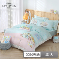 【JIAS LIVING 家適居家】100%天絲-角落小夥伴床包枕套二件組-多款任選（單人）(角落生物)