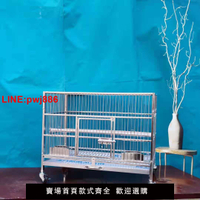 {台灣公司 可開發票}304方形不銹鋼鳥籠豪華家用大型玄鳳鷯哥鸚鵡鳥籠虎皮牡丹繁殖籠