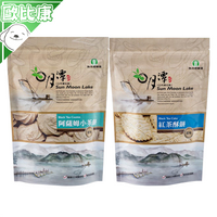 【日月潭紅茶館】南投縣 魚池鄉農會 阿薩姆紅茶酥餅100g 阿薩姆小茶餅96g  下午茶 點心 紅茶 農漁特產