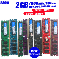 PLEXHD DDR3เดสก์ท็อป10ชิ้น PC หน่วยความจำ RAM DDR2 800โมดูลหน่วยความจำ PC2 6400 1GB 2GB 4GB(2PCS * 2GB) เข้ากันได้กับ DDR2 800MHz 667MHz