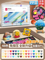 得力丙烯馬克筆小學生專用不透色色水彩筆幼稚園彩色筆無毒丙烯筆開學推薦【丙烯48色】加量300% 送手提盒