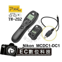 【EC數位】PIXEL TW-282 無線定時快門遙控器 MC-DC1 Nikon D70 D70S D80 MCDC1
