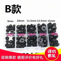 扣子DIY水晶眼睛紐扣帶墊圈手工玩偶公仔金魚烏龜動物黑色眼睛扣