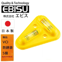 【日本EBISU】機械安裝準確水平器 ED-CHY 45度測量