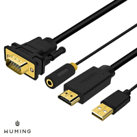 帶音源 HDMI 轉 VGA 轉接線 傳輸線 公對公 電視 轉接頭 電腦 電視 筆電 高畫質 投影 線材 會議 『無名』 P10104