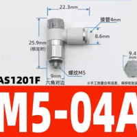 SMC type AS1201F Speed Controller AS1201F-M5-04A AS1201F-M5-06A AS1201F-M3-04A AS1201F-M3-06A AS1201