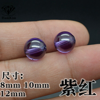 紫紅紫色圓珠穿孔珠8-12mm鋯石打孔光珠寶石裸石手鏈手串diy配珠