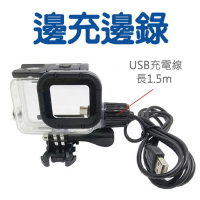 【LOTUS】GOPRO 副廠 Hero5 Hero6 Hero7BLACK 邊充邊錄防水殼 USB充電