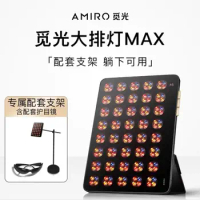 AMIRO Beauty Instrument Mask Photon Rejuvenation Instrument Large Row Lamp Facial Mask Instrument Face Household
