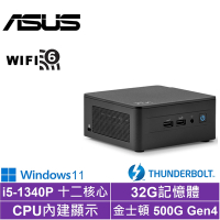 ASUS 華碩 NUC i5十二核{永恆判官W}Win11迷你電腦(i5-1340P/32G/500G SSD)