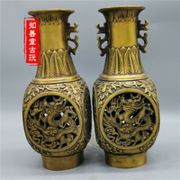 古玩雜項收藏純銅花瓶純銅鏤空花瓶龍鳳花瓶擺件仿古擺件花瓶