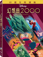 【迪士尼動畫】幻想曲 2000-DVD 十週年 特別版