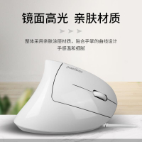 德國佩銳Perixx513W白色有線立式垂直豎握游戲滑鼠人體工學舒適