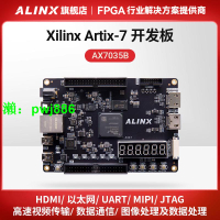 FPGA開發板黑金ALINX XILINX Artix7 A7 XC7A35T HDMI 專業學習