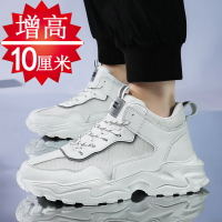 【良品舎】全館免運 快速出貨 休閒鞋男 高幫白色板鞋男增高10cm網面男士運動鞋8cm休閑百搭6cm跑步鞋透氣