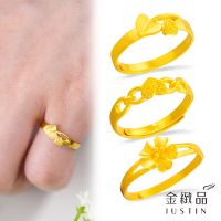 金緻品 9999黃金戒指 0.5錢 多選