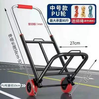 摺疊小推車手拉車家用購物搬運拖車神器手推車便攜行李買餸拉桿車