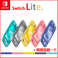 Nintendo 任天堂 Switch Lite主機輕量版+精選遊戲一片(日規)