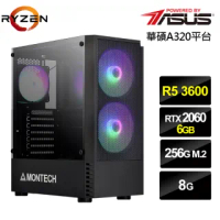 【華碩平台】R5六核{疾馳術士}RTX2060獨顯電玩機(R5-3600/8G/256G_SSD/RTX2060-6G)