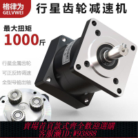{公司貨 最低價}57/60/8086/110/130交流步進伺服電機馬達精密行星減速機器齒輪箱