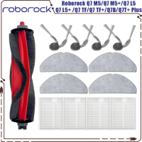 อะไหล่สำหรับ Roborock Q7 TF | แปรงหลัก Q7 TF+ แปรงข้าง ตัวกรอง ผ้าม็อป ถุงเก็บฝุ่น