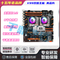 【台灣公司破盤價】全新X99雙路主板CPU套裝設計渲染游戲多開多線程e52680V4 2696V3