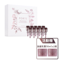 【FORTE】50%精純胎盤素肌活原液5g (10入/盒)