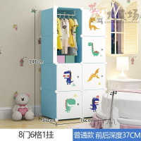 【龍門大賣場】兒童衣櫃簡易經濟型小孩寶寶嬰兒布衣櫥家用臥室塑膠儲物收納櫃子