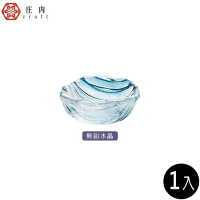 【ADERIA】日本庄內 手作水晶缽7.5cm 1入(玻璃碗 點心碗 飾品盤)