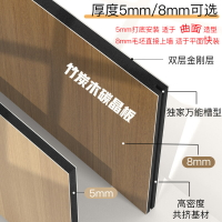 碳晶板護墻板集成板墻板裝飾自裝扣板墻面裝修板材木飾面背景墻