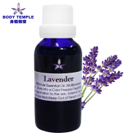 【BodyTemple 身體殿堂】薰衣草芳療精油30ml(Lavender)