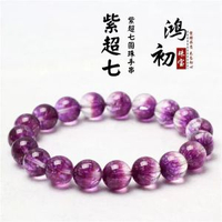 聚寶盆超七 煙花聚寶盆超七圓珠手串 多色煙花超七