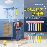 【Friyu】反應訓練 眼疾手快抓棍機 手眼協調訓練 親子互動 專注訓練(交換禮物)