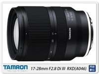 Tamron 17-28mm F2.8 DiIII(17-28A046公司貨)Sony E接環